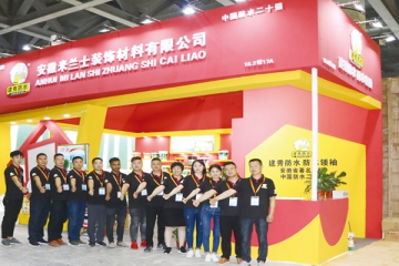 建博会圆满落幕,建秀防水人气超高凯旋告捷！