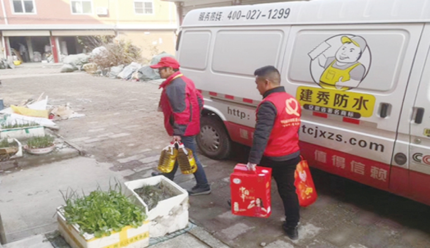 社会责任