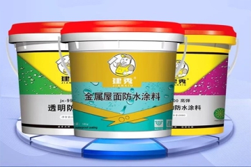 超强保护伞--建秀防水保护房屋不漏！