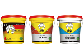 建秀建材防水涂料
