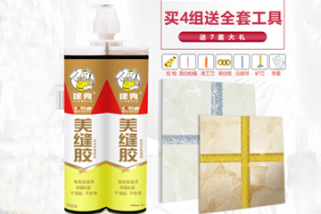 美缝剂、界面剂、k防水精工制造，面向全国市场