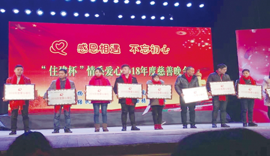 社会责任