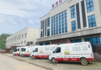 工厂发货区
