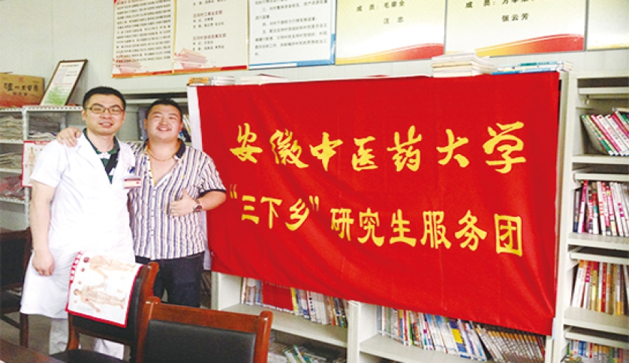 社会责任