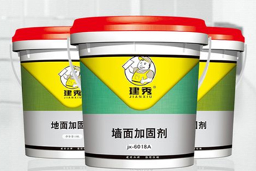 建秀界面剂的优点及如何使用