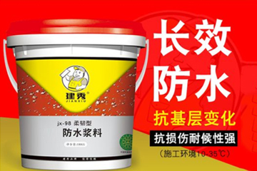 家庭卫生间防水怎么做？