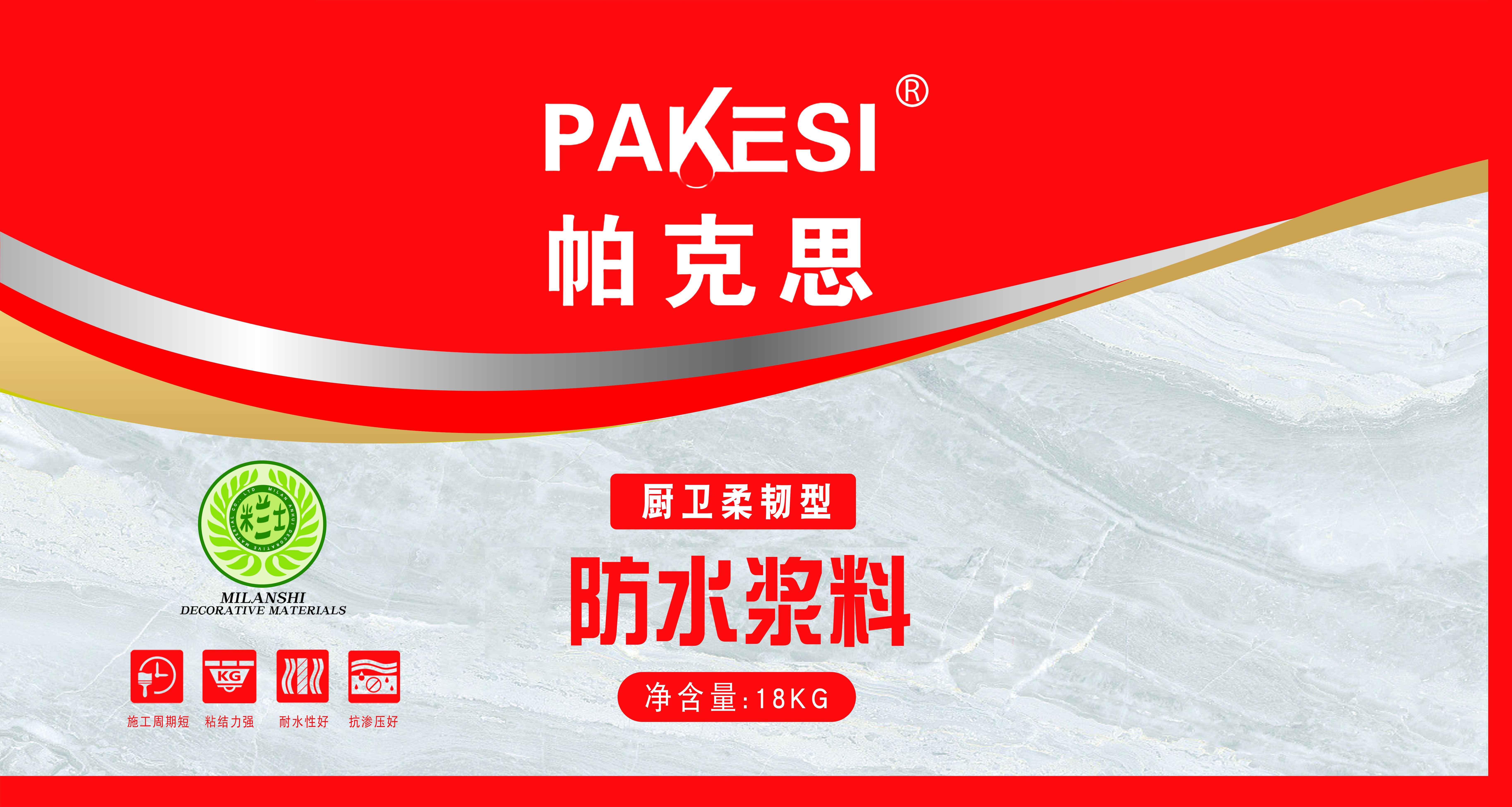 16450782037f71a6(1)